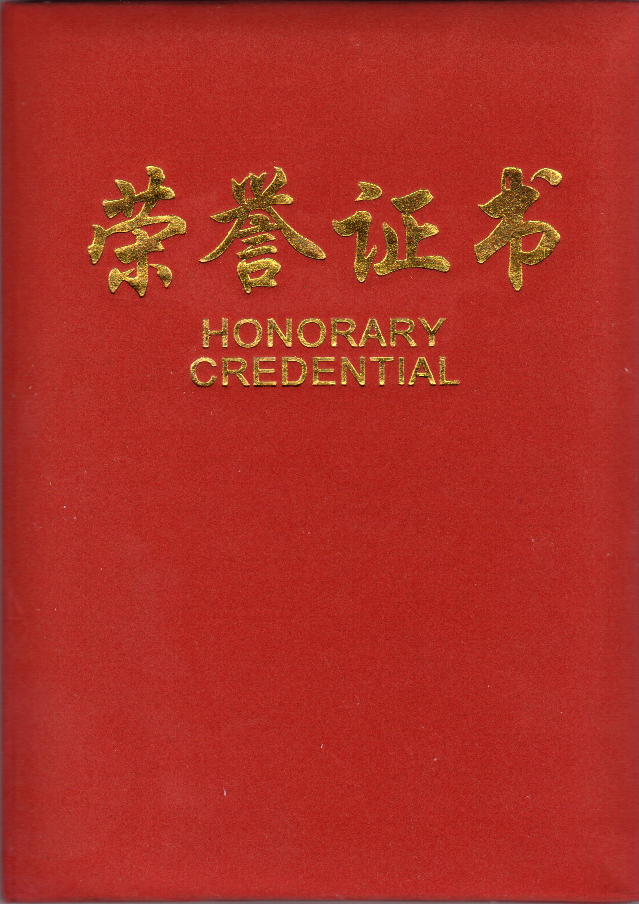 Qigong Nordsee Strand Friesland Jever